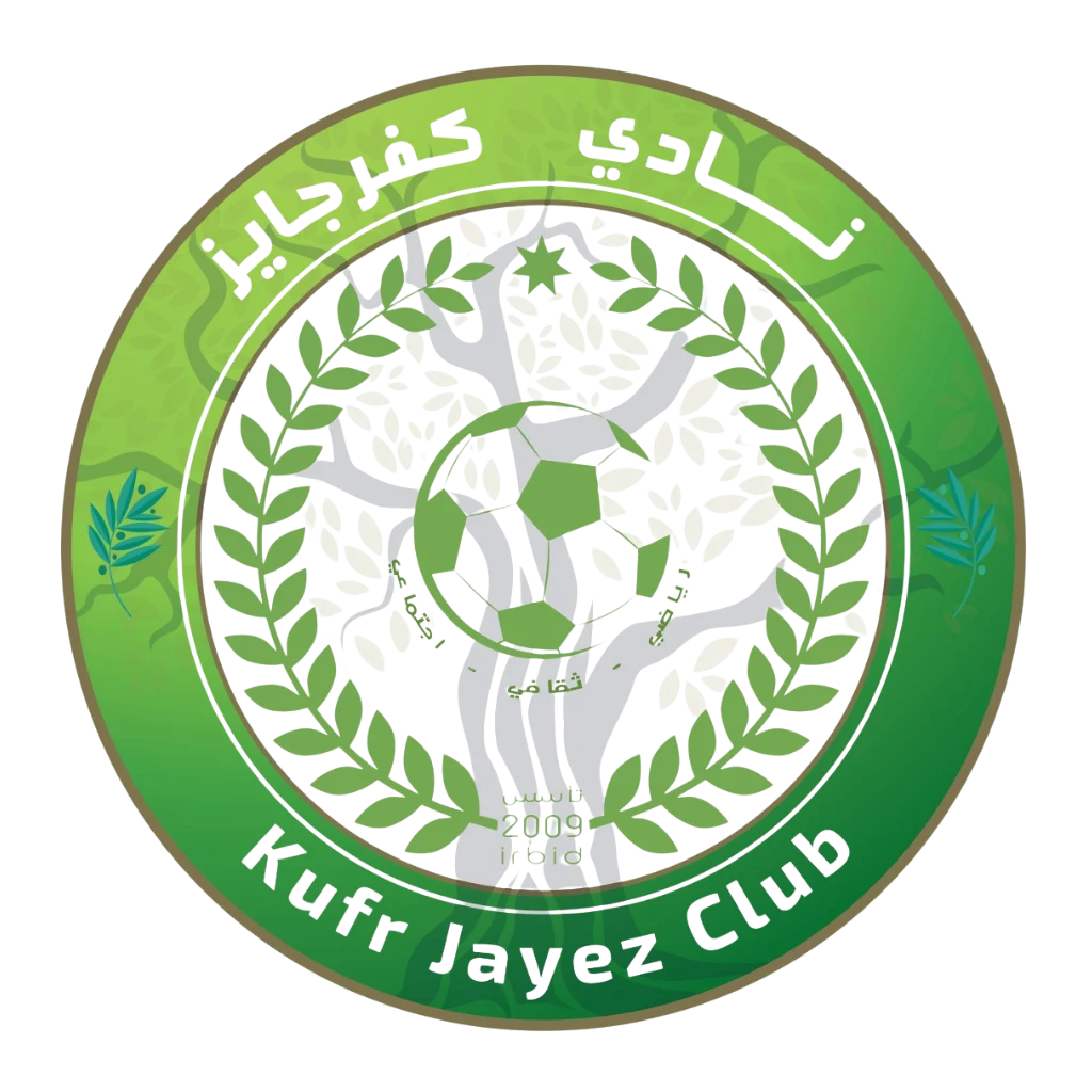 نـــادي كـفرجـــايـز